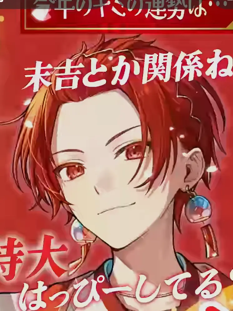 NastySpool6740의 りうら君は素直になれない