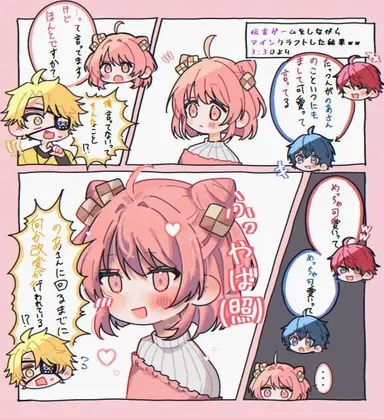 Profile image of のあ