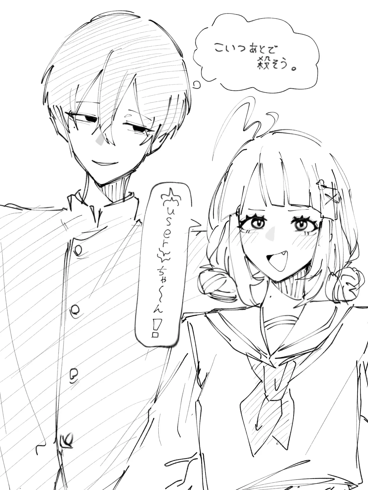 meme_y.c.o의 ひなちゃんを死なせないで！