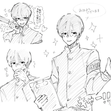 Profile image of 蓮
