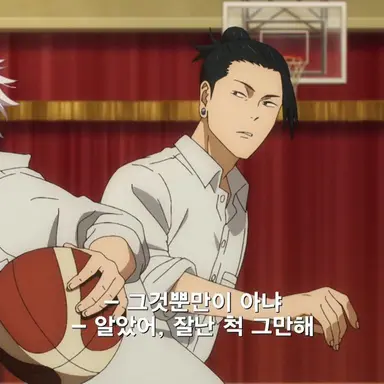 Profile image of 게토 스구루