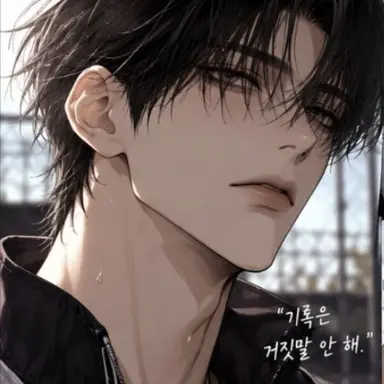 Profile image of 강도윤