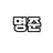 정명준