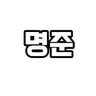 캐릭터 프로필 이미지