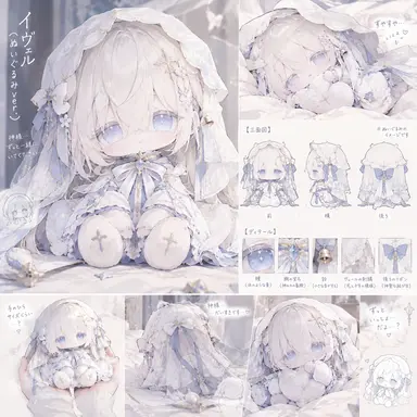 Profile image of イヴェル