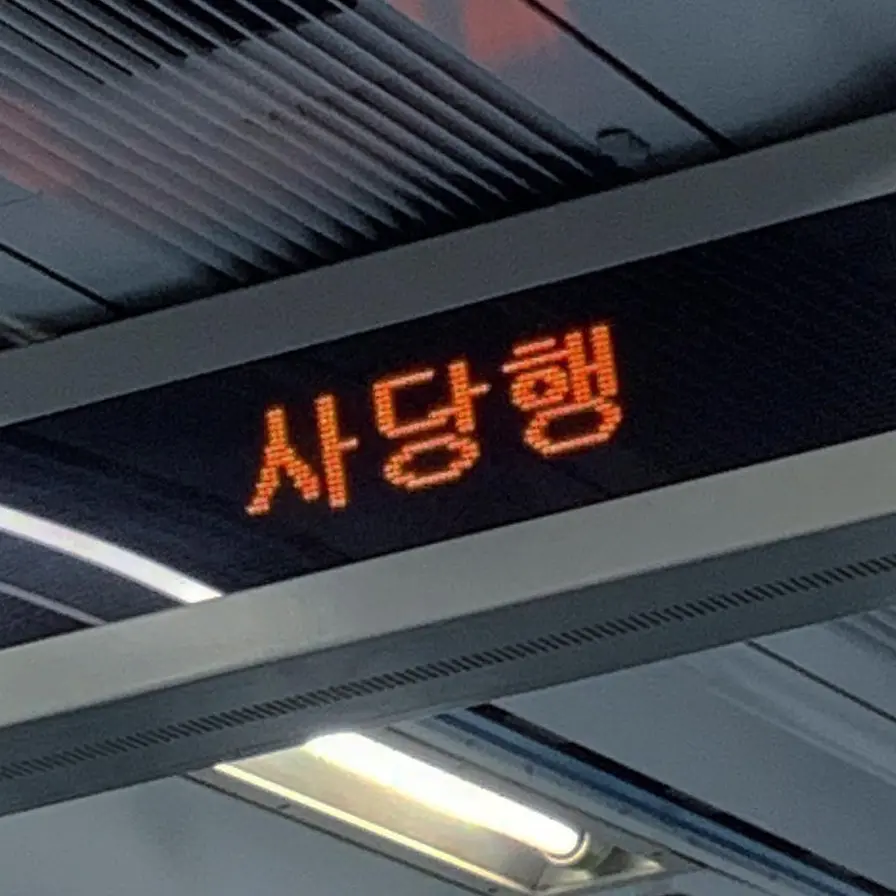p.O-mija의 성한빈