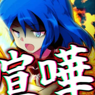 Profile image of レイジ