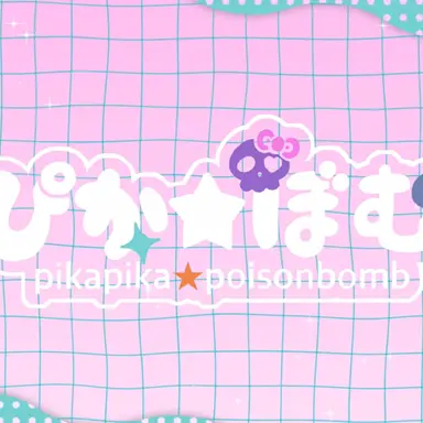 Profile image of ひかり