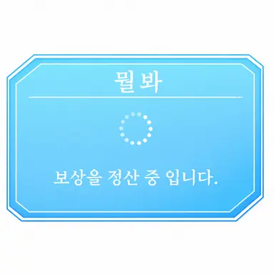 Profile image of 상태창