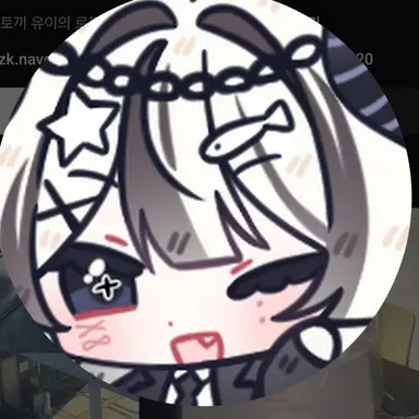 Profile image of 유이