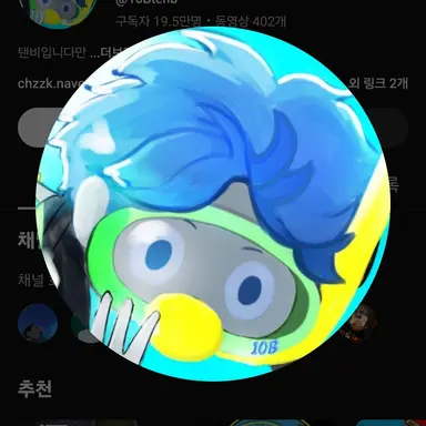 Profile image of 십비