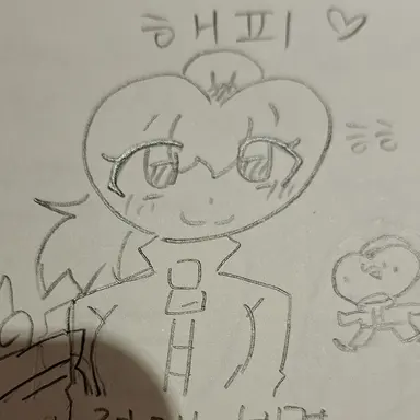 Profile image of Happy