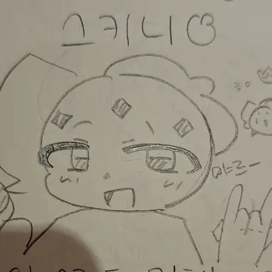 Profile image of Skinny