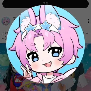 Profile image of 밥풀