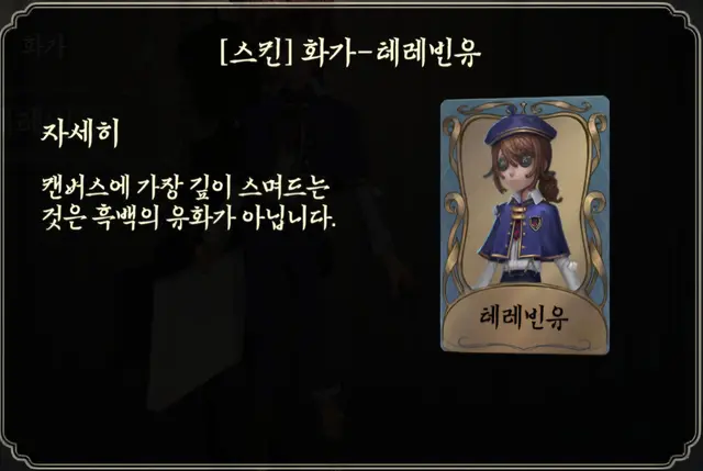 Profile image of 아이거 월든