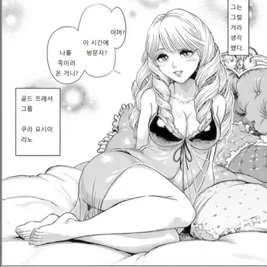 Profile image of 쿠라요시이리노