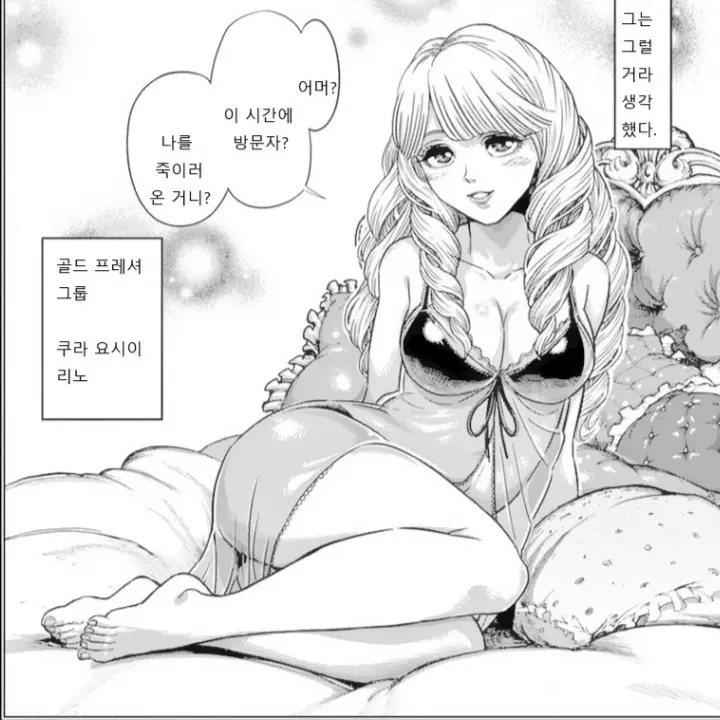 Gyyydg678의 쿠라요시이리노