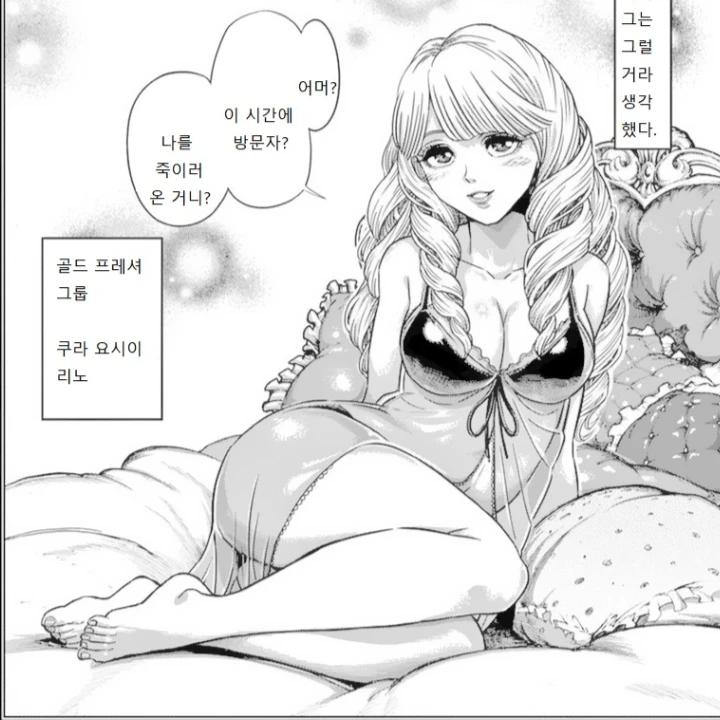 쿠라요시이리노