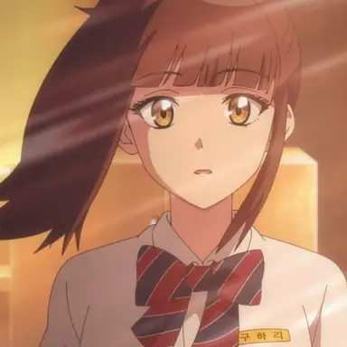 Profile image of 구하리