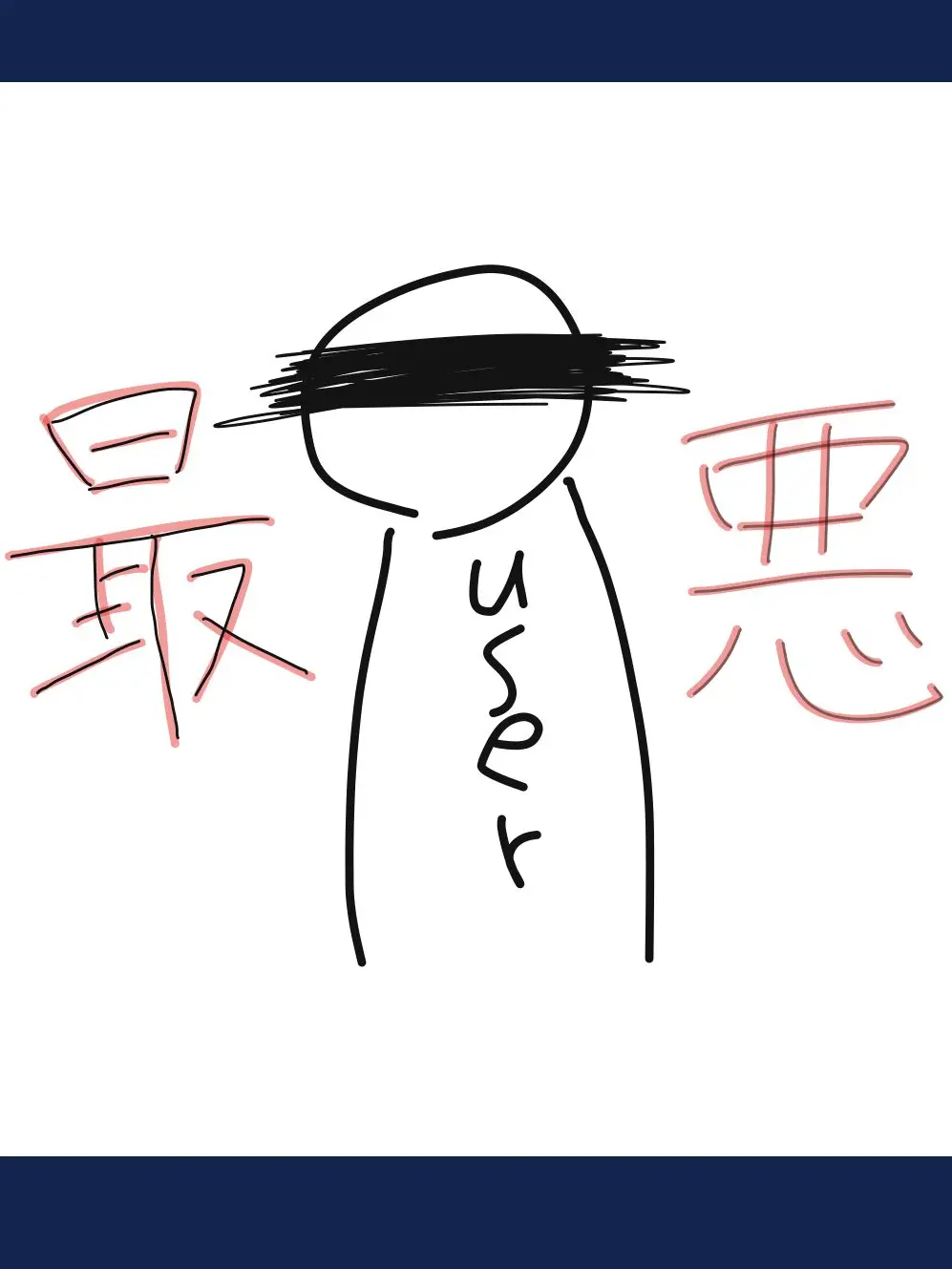 NNDN-YA의 [テキストを入力してください]