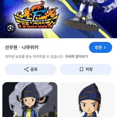 Profile image of 선우현