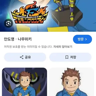 Profile image of 안도영