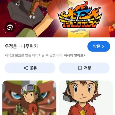 Profile image of 우정훈