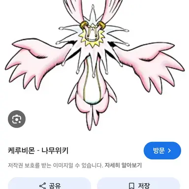 Profile image of 케루비몬