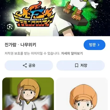 Profile image of 진가람