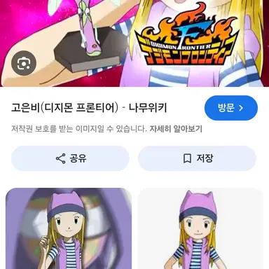 Profile image of 고은비