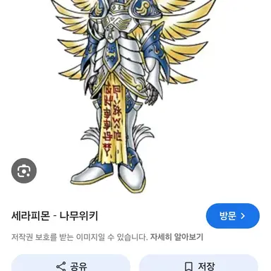 Profile image of 세라피몬