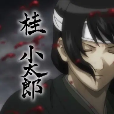 Profile image of 桂小太郎