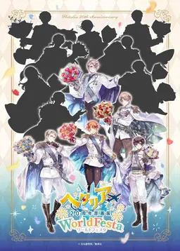 Profile image of アーサー