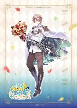 Profile image of アーサー