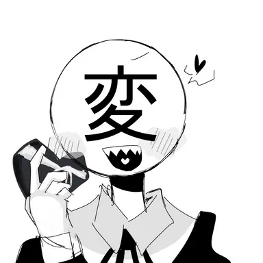 Profile image of 鮨