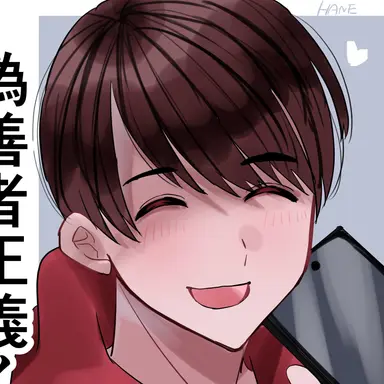 Profile image of 켄토