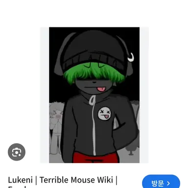 Profile image of 루케니