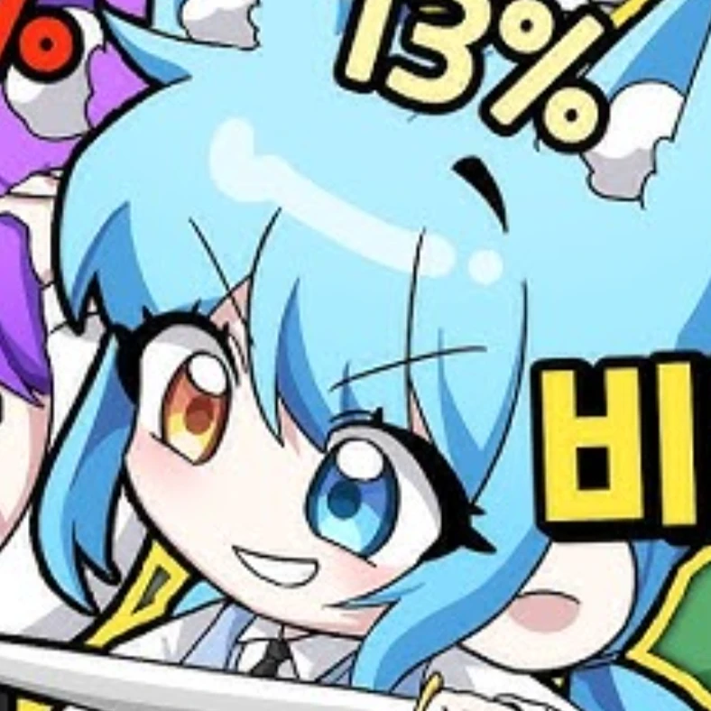 료미