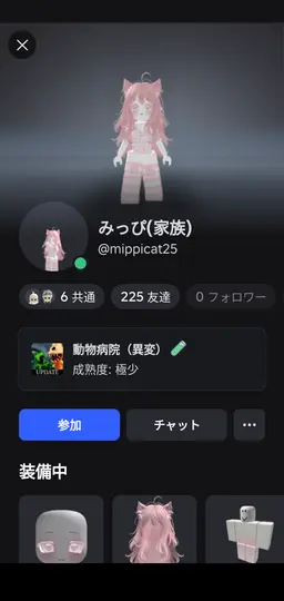 Profile image of 愛好みっぴ