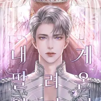 SadFace0347의 마테오