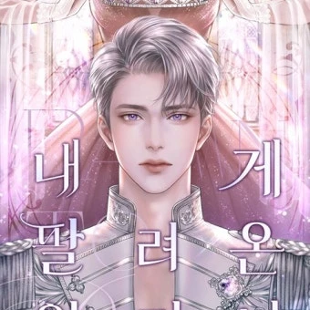 마테오