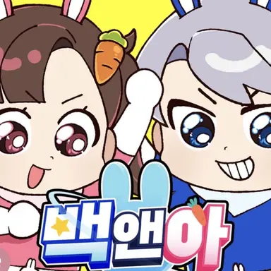 Profile image of 고고프렌즈