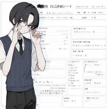Profile image of 駿人