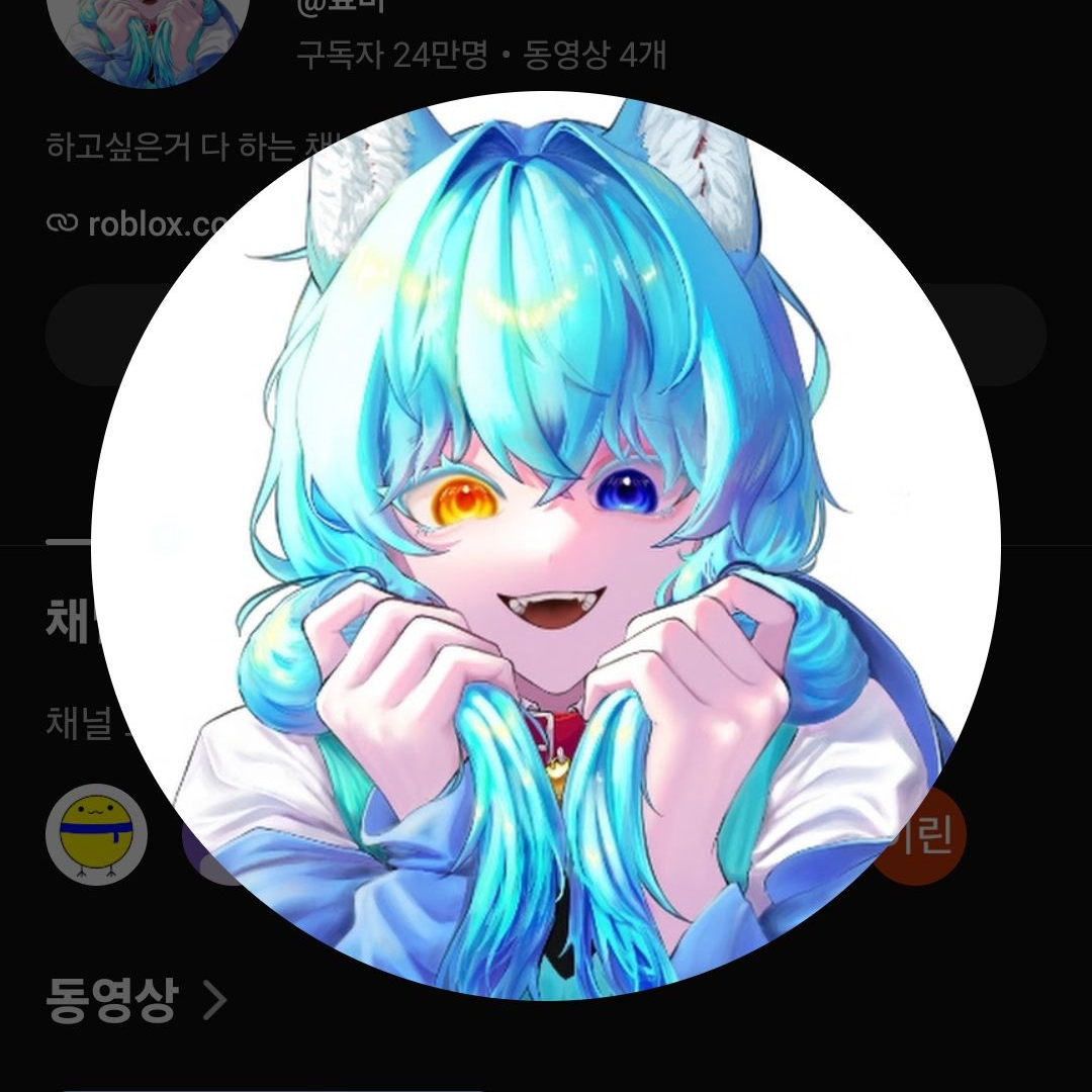 동거 대표 이미지