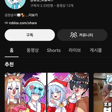 Profile image of 곰숭