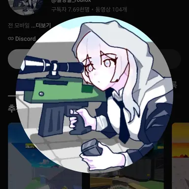 Profile image of 물방울