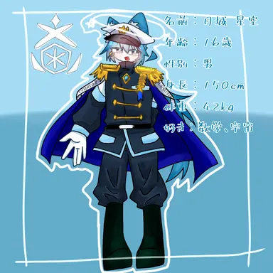 Profile image of 星空