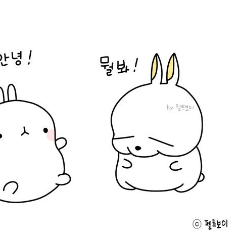 2번째