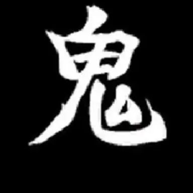 Profile image of 健堂