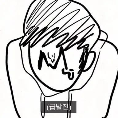 Profile image of 민성이